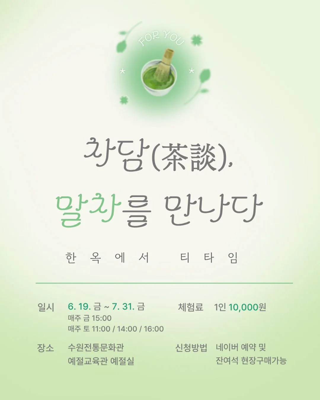 벚꽃약과 2