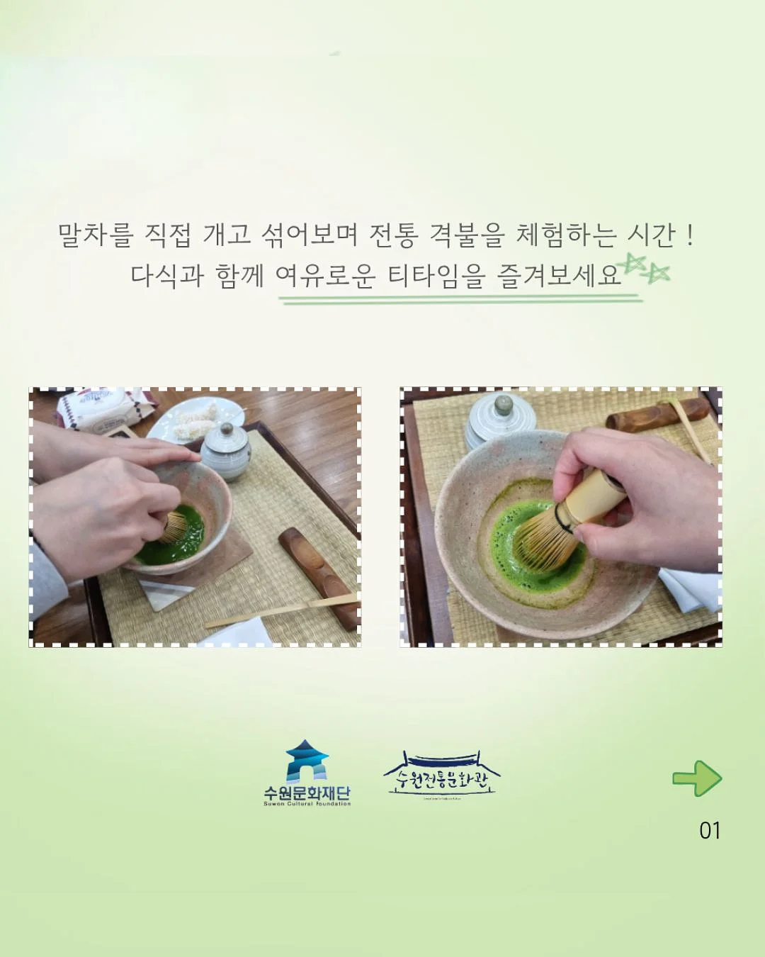 벚꽃약과 3