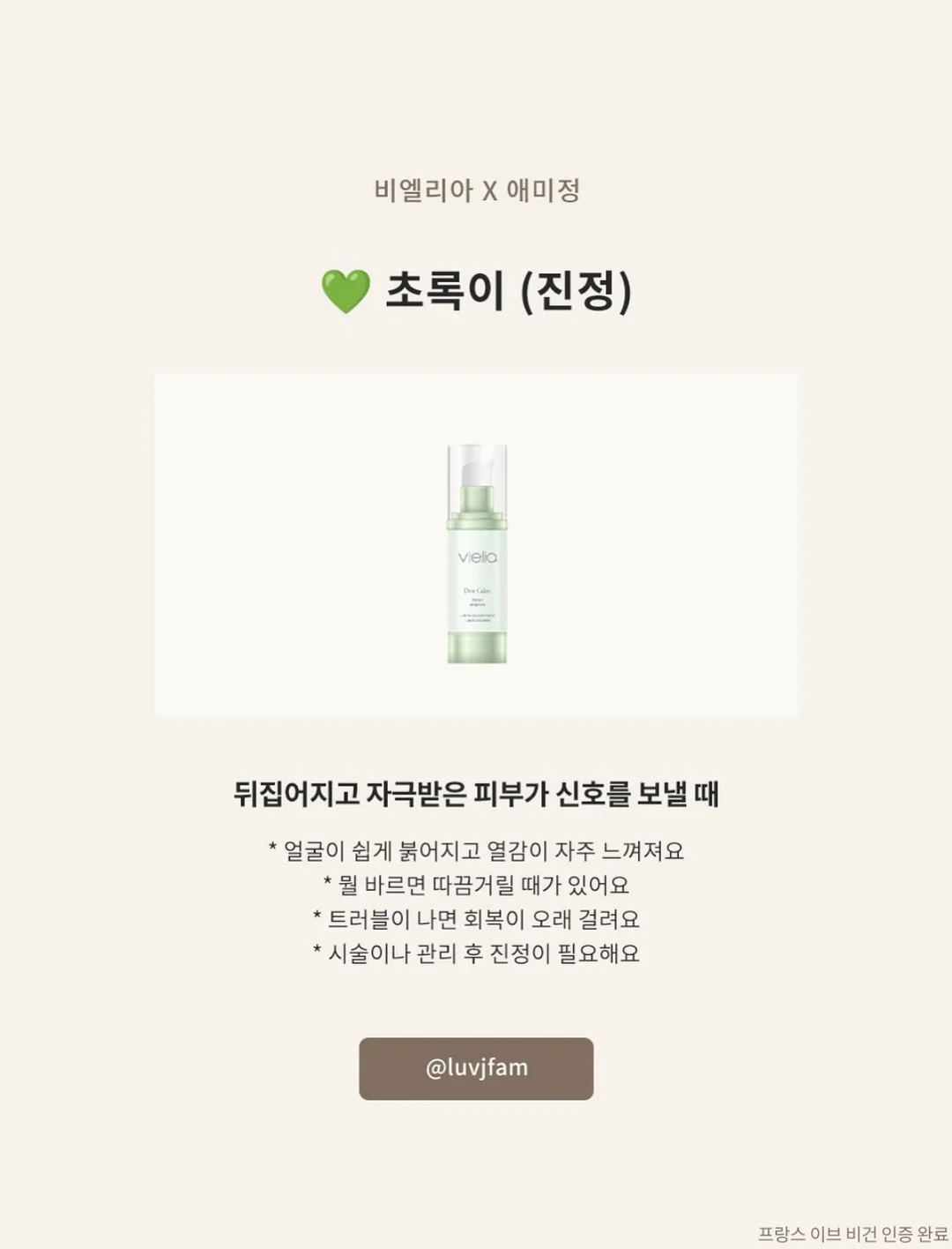 여름 코디 아이템 2