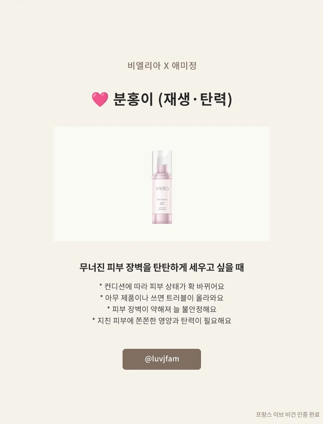 여름 코디 아이템 3