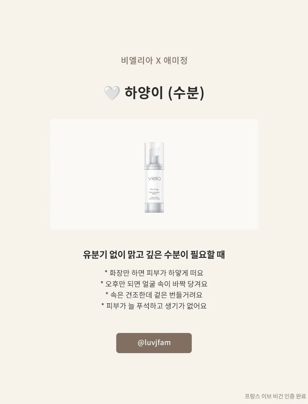 여름 코디 아이템 4