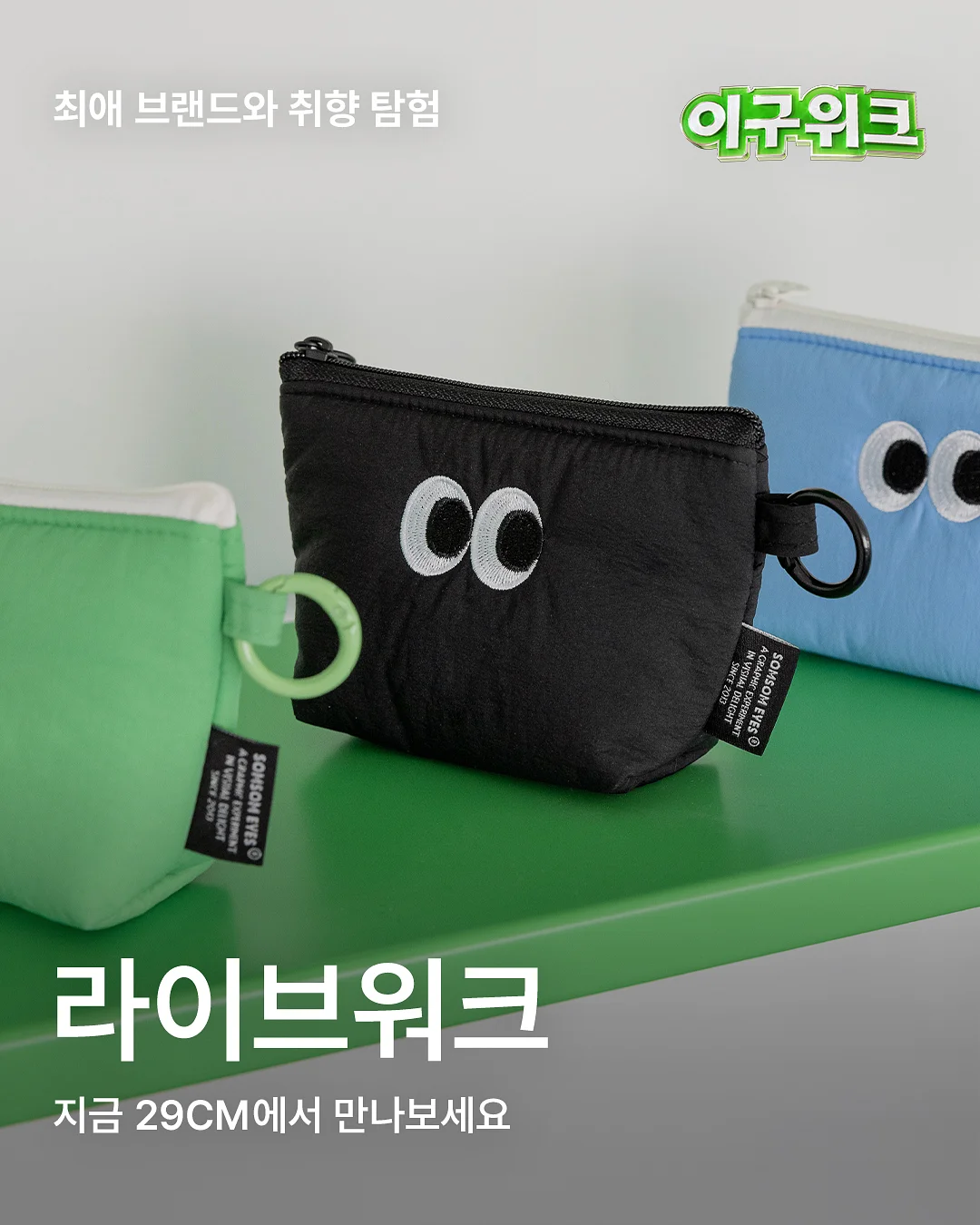 비비안 노브라 니플 패치 1