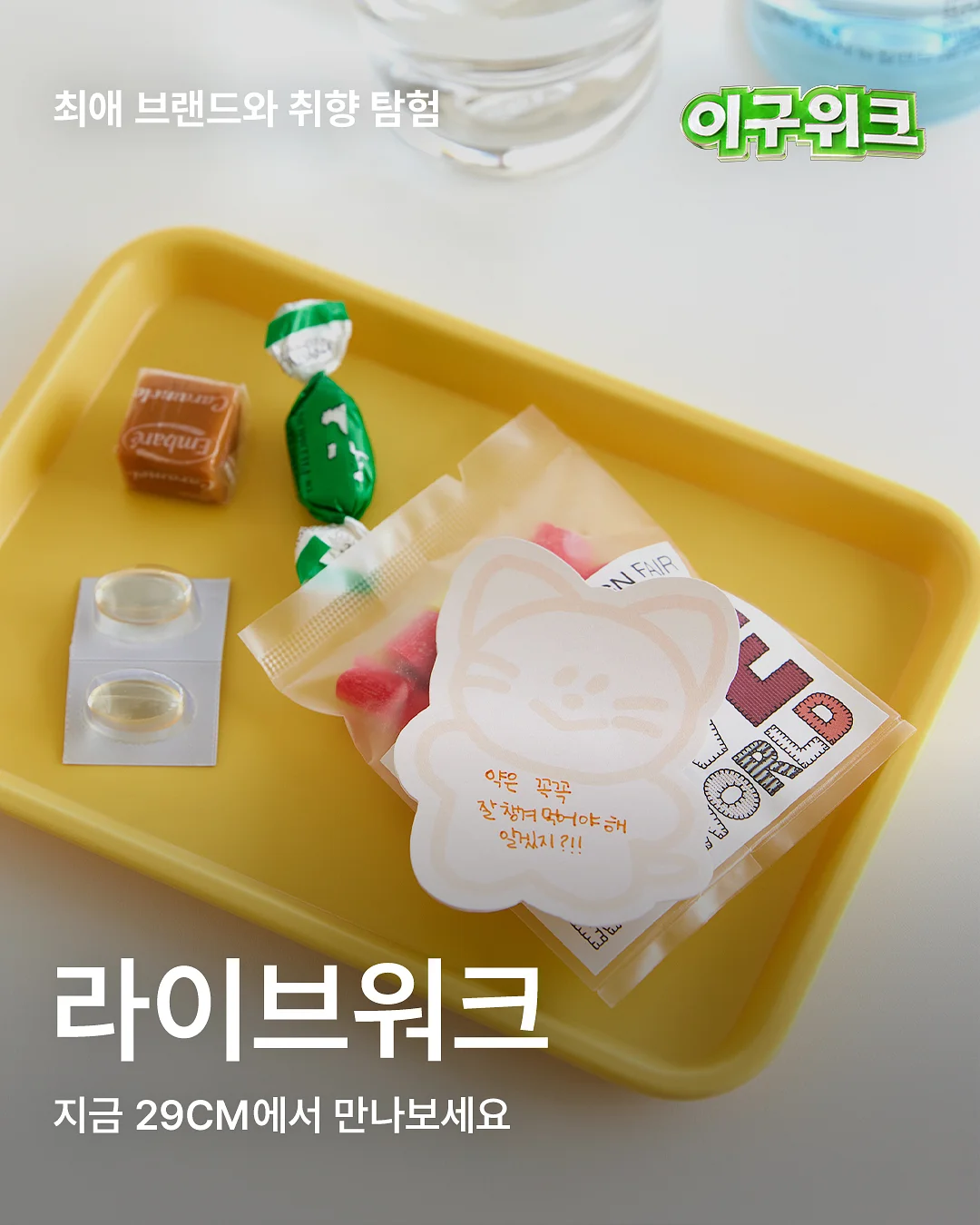 비비안 노브라 니플 패치 2