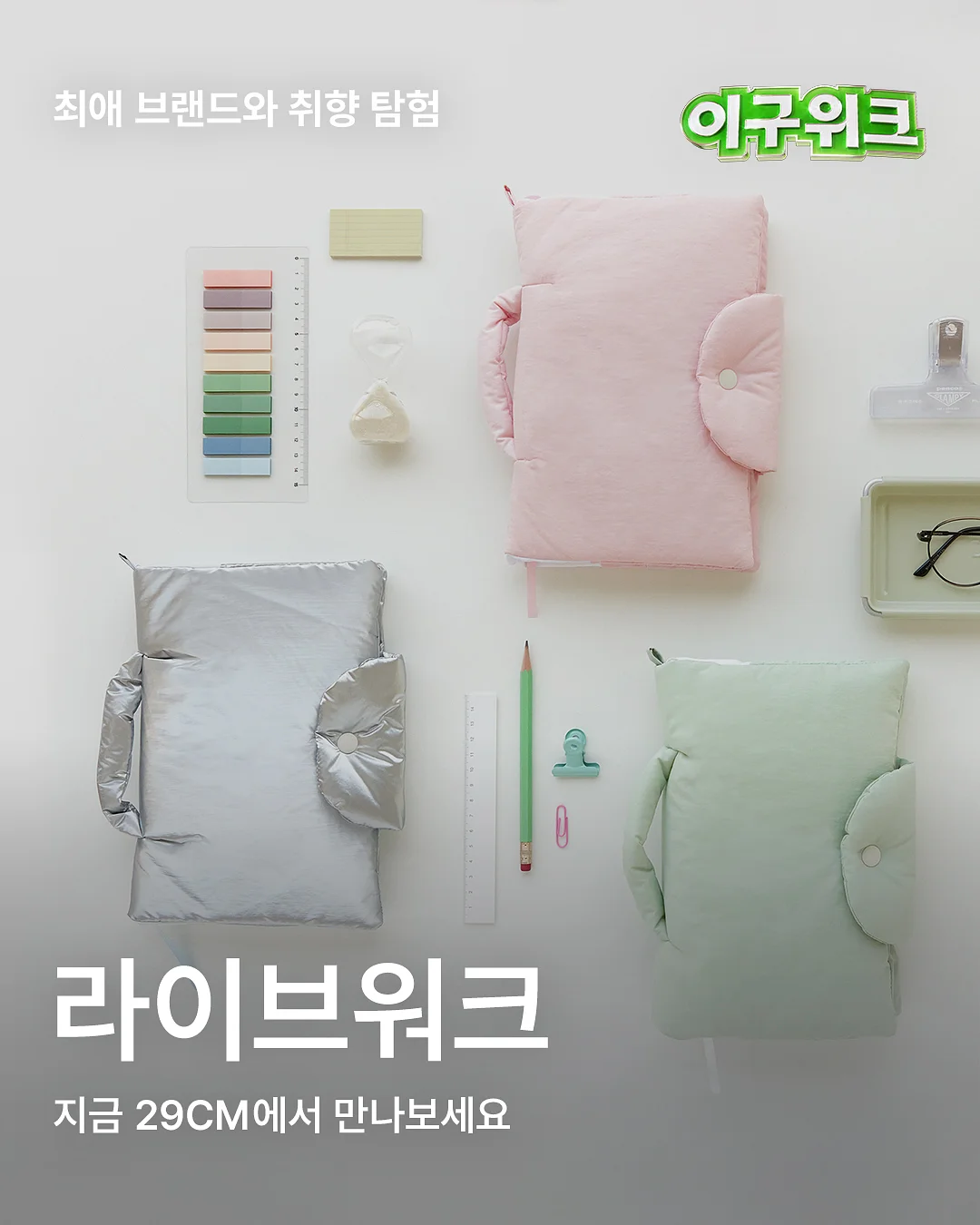 비비안 노브라 니플 패치 3