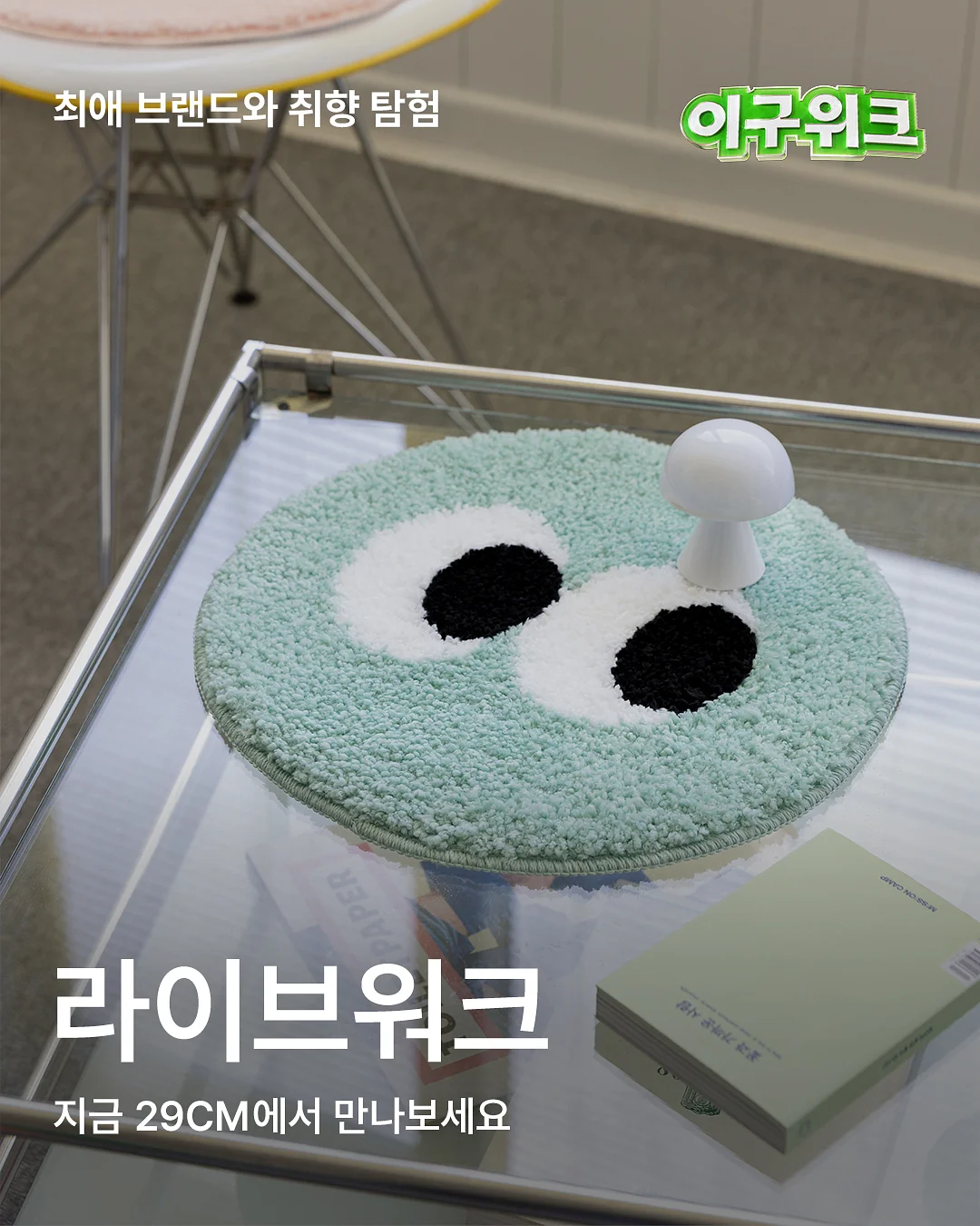 비비안 노브라 니플 패치 4