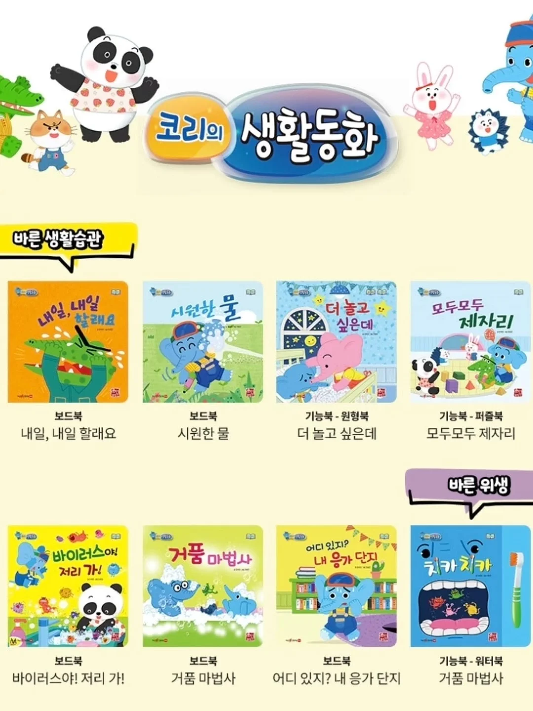 메디쥬얼리 토너 12