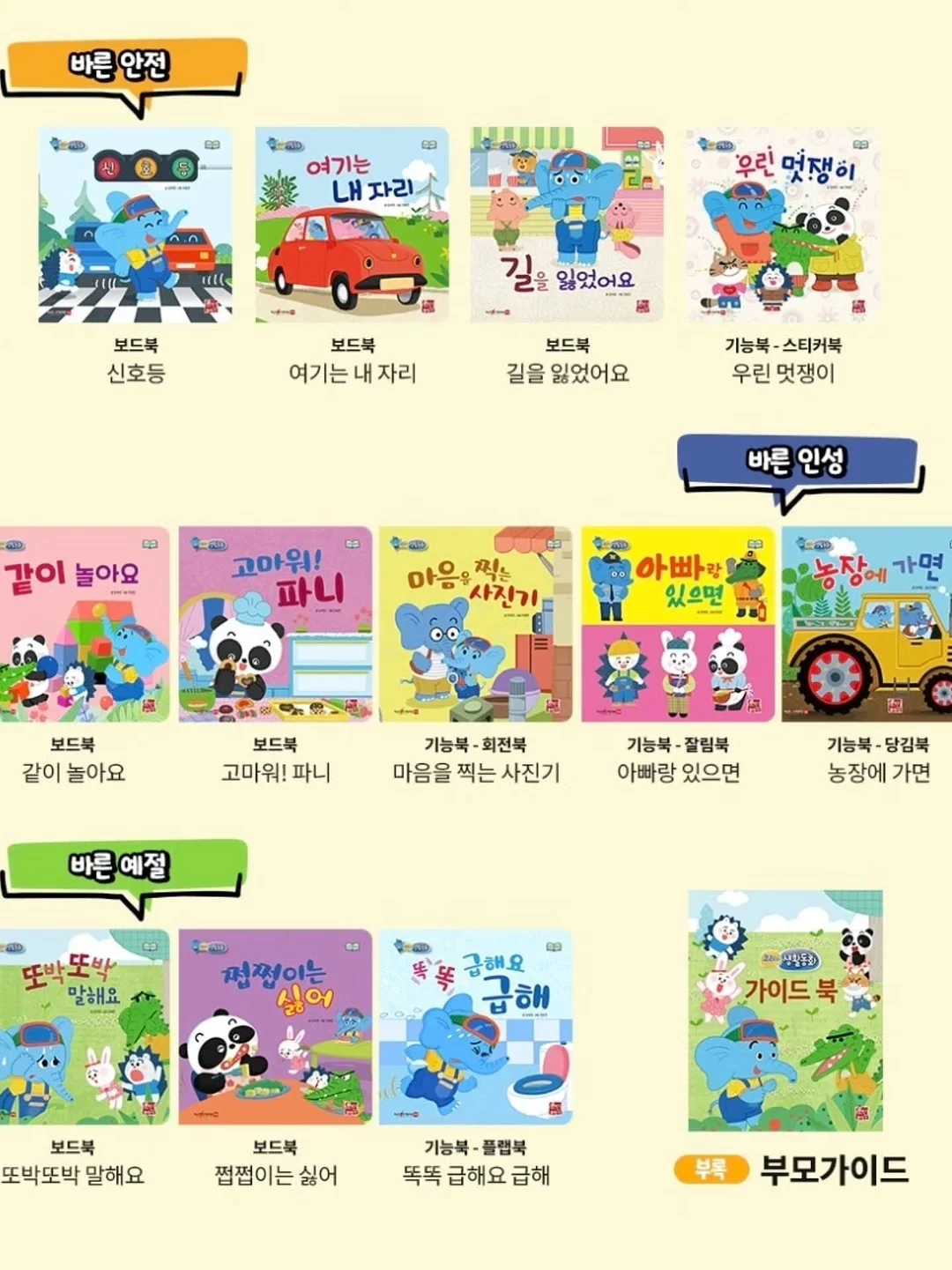 메디쥬얼리 토너 13