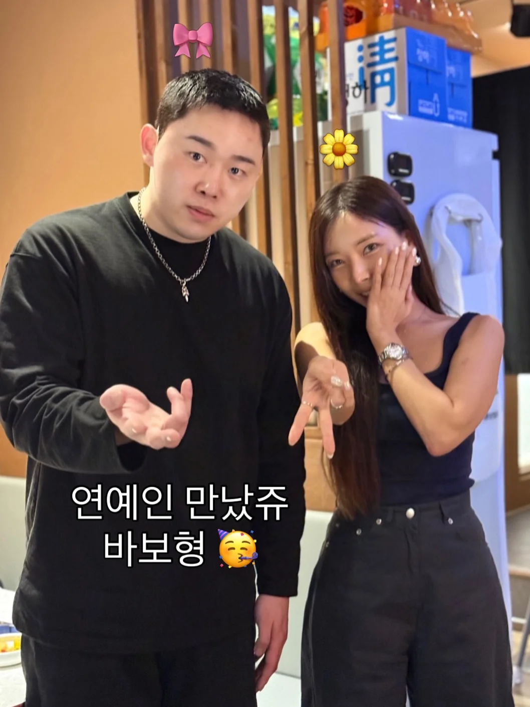 슈퍼푸드 1
