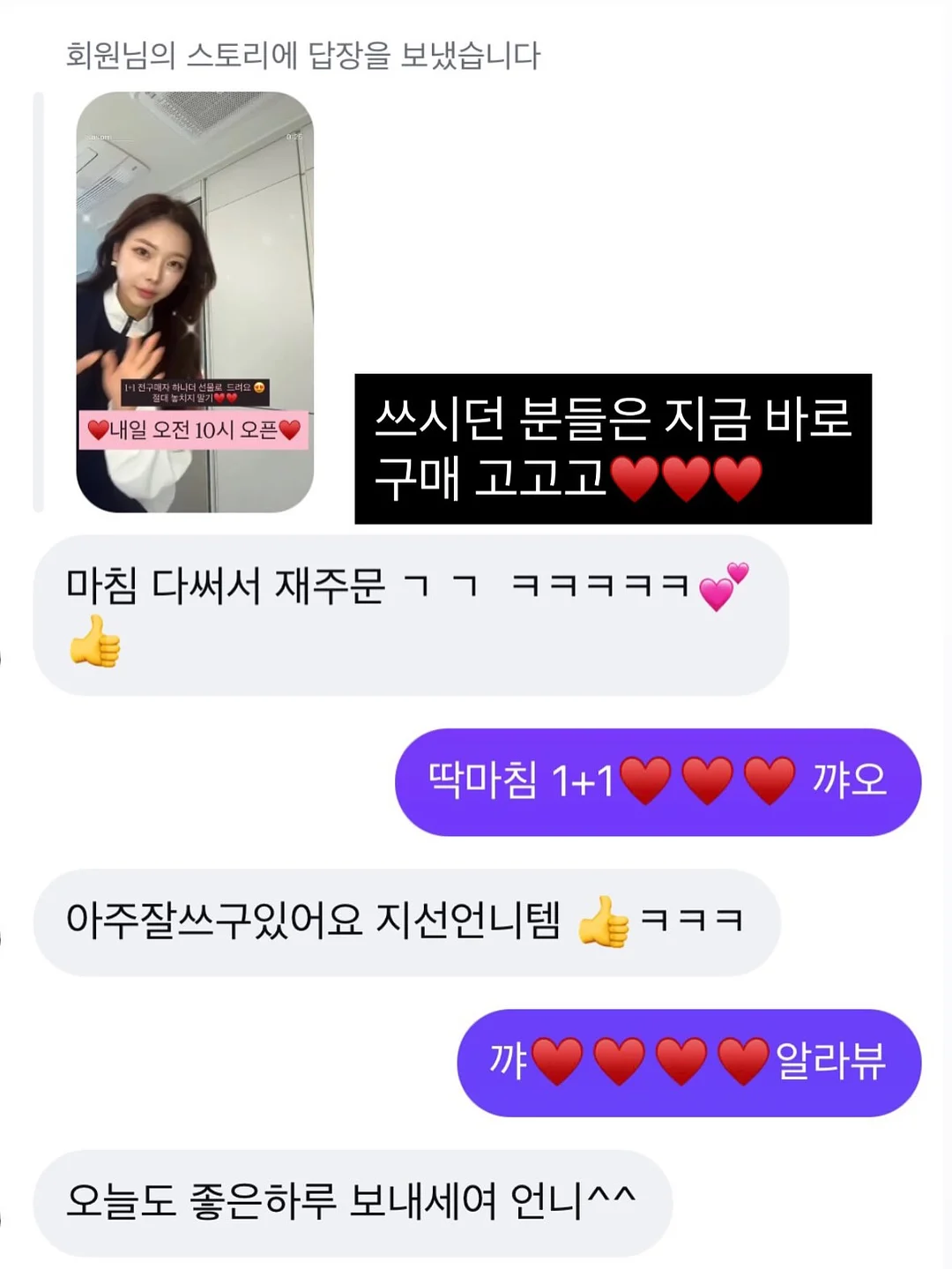 슈퍼푸드 16