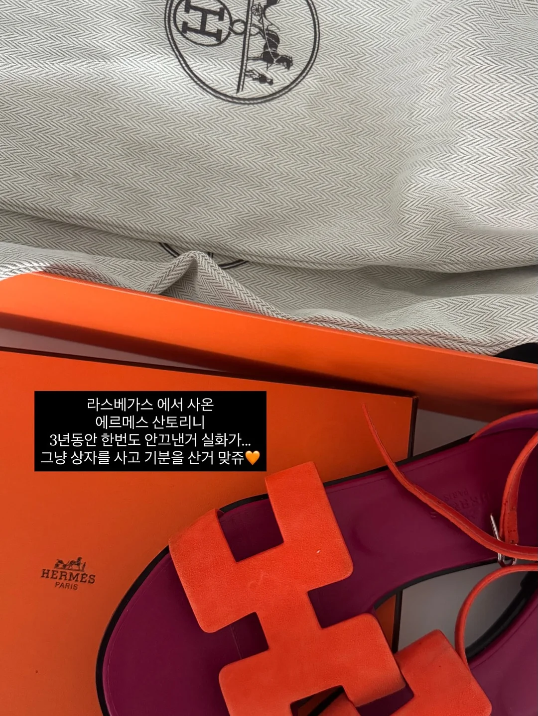 슈퍼푸드 18