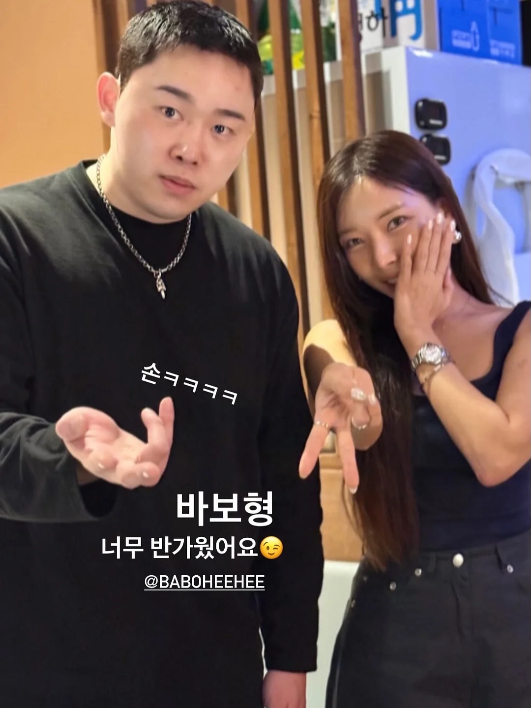 슈퍼푸드 3