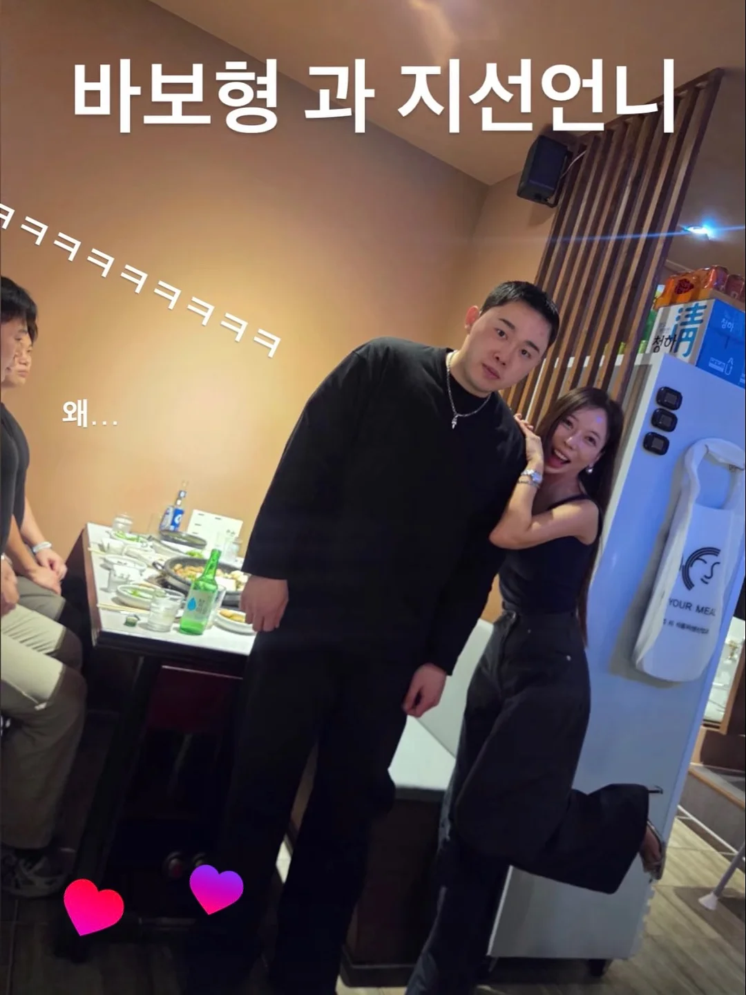 슈퍼푸드 5