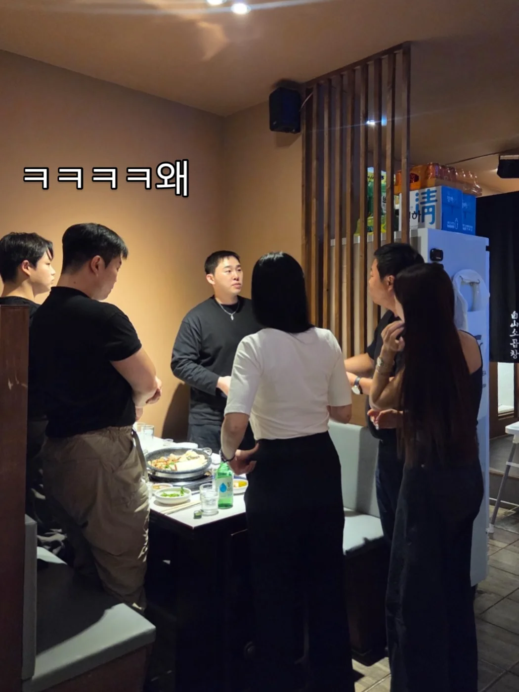 슈퍼푸드 6