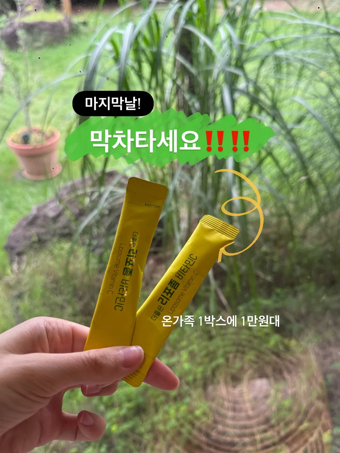 하트케이크 1