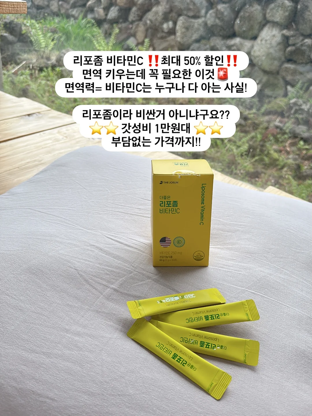 하트케이크 2