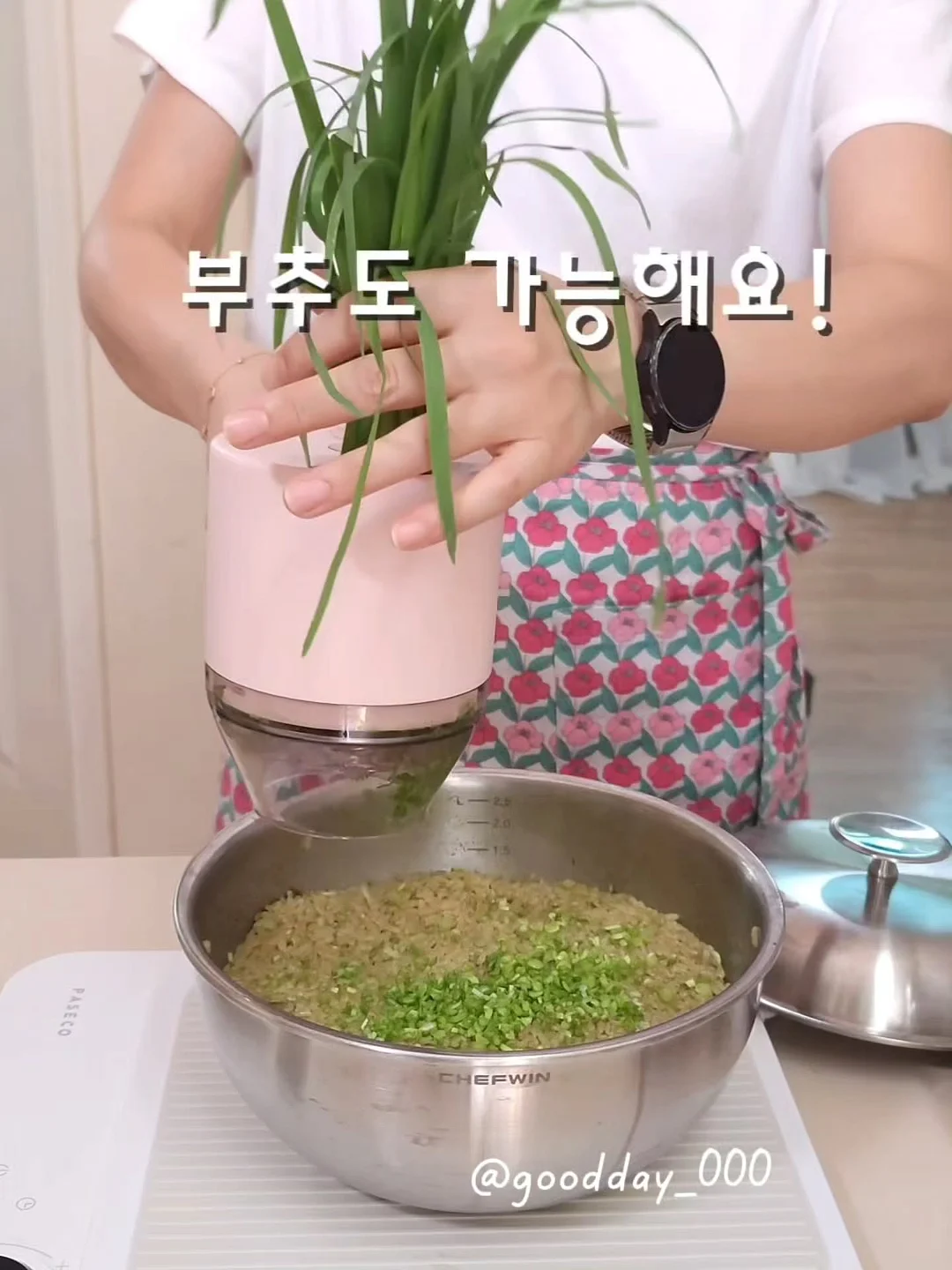 마법 메모지 2