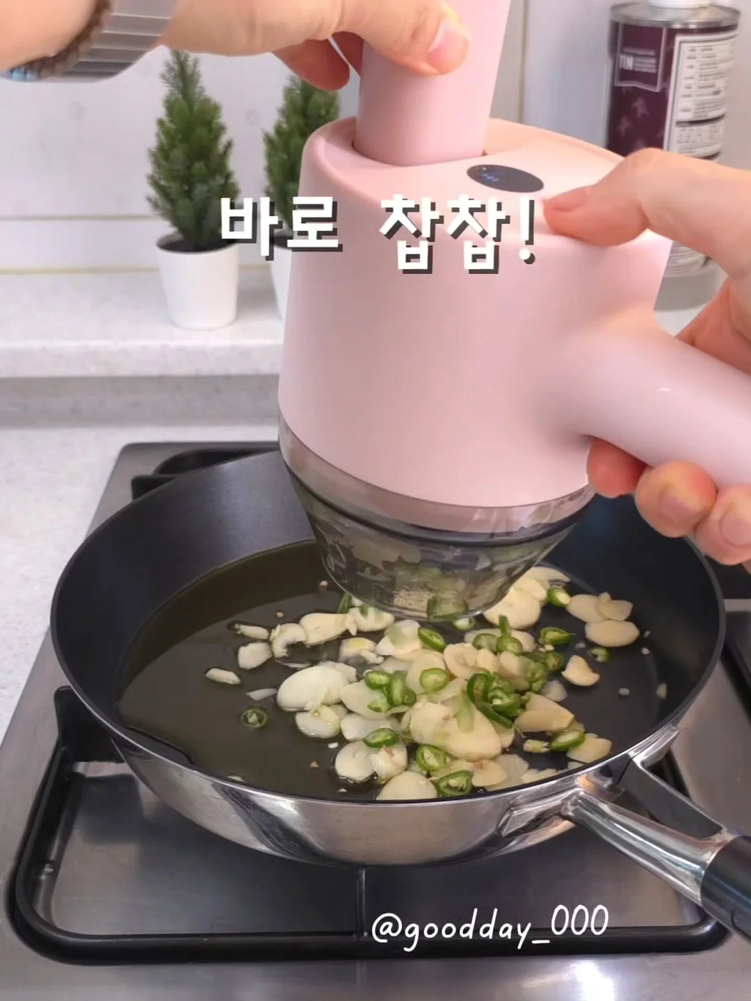 마법 메모지 3