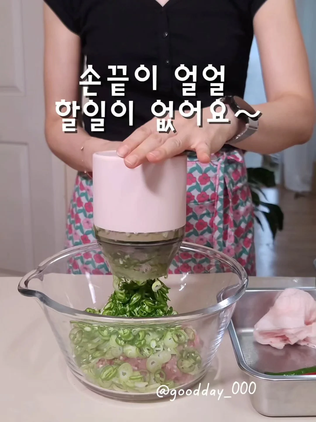 마법 메모지 4