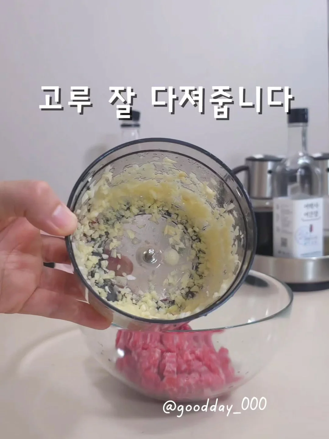 마법 메모지 5