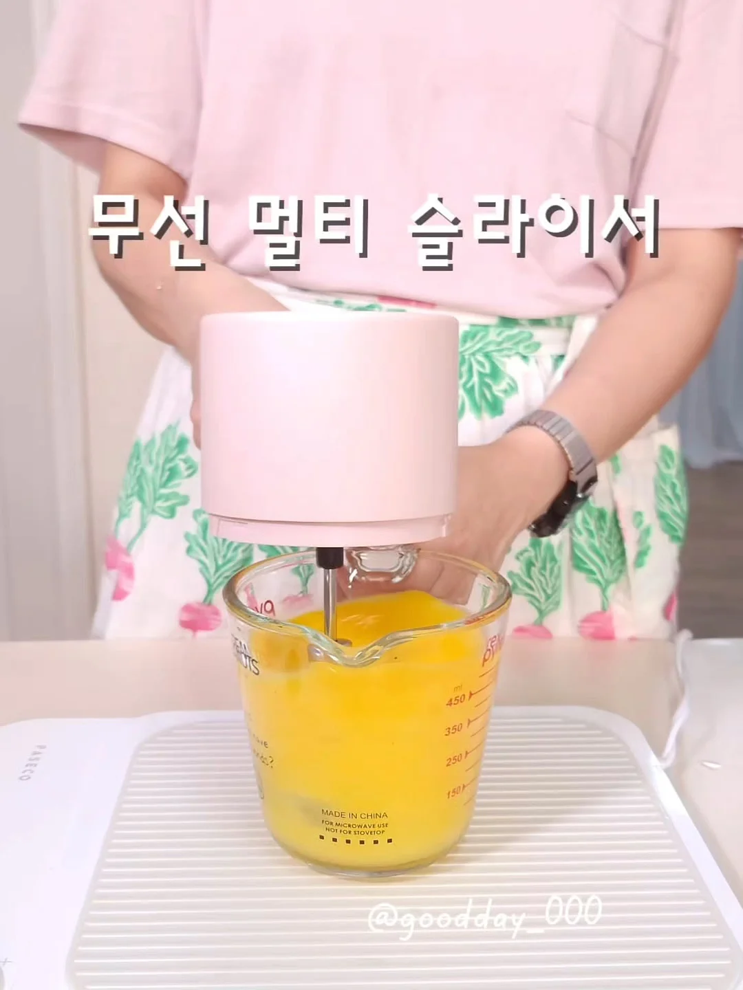 마법 메모지 6