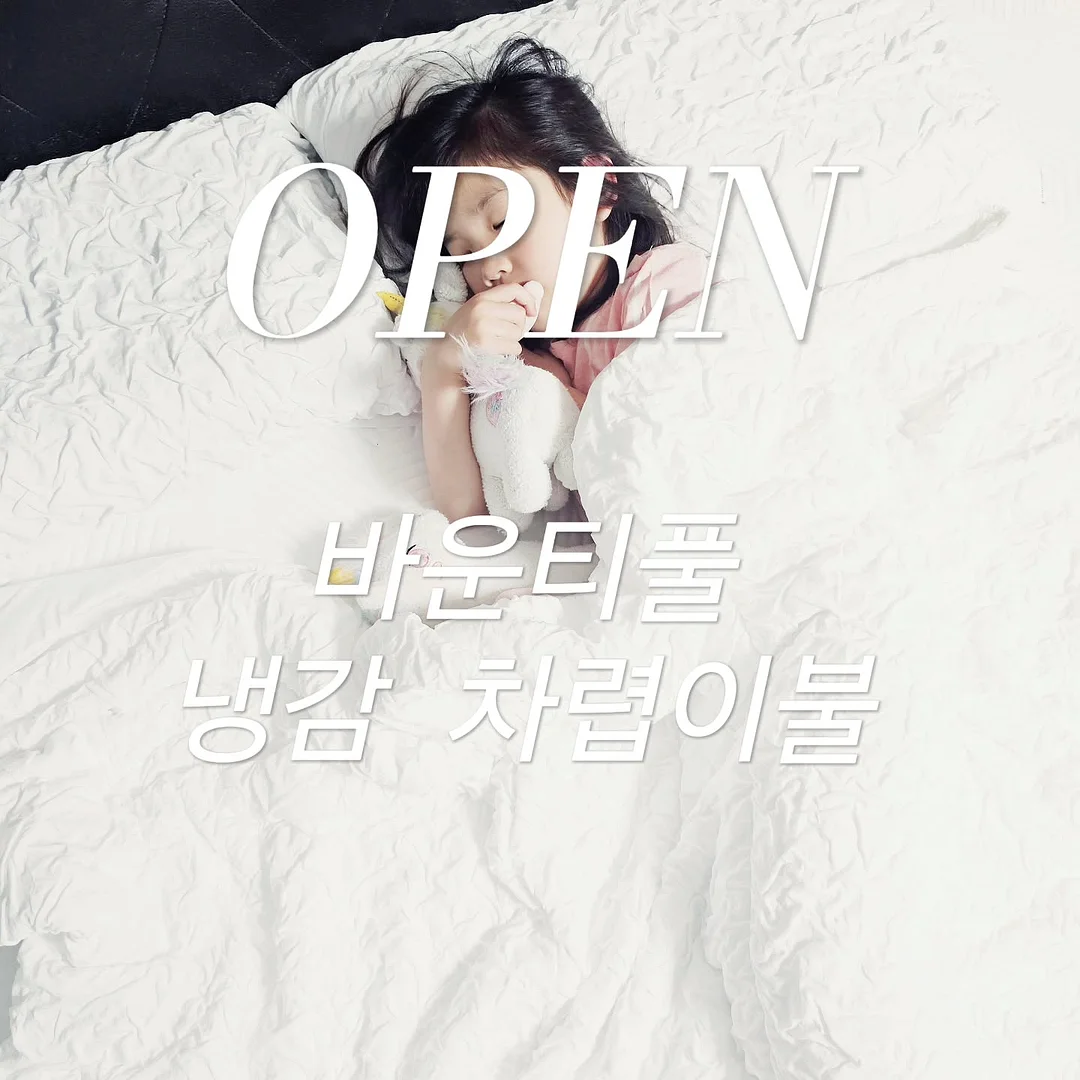 마이마인 촬영 거치대 세트 1
