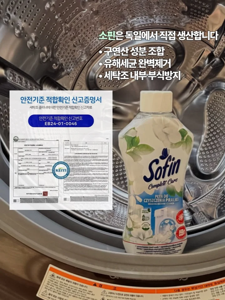 닥터팰리스 데일리솔루션 치킨파우더 12