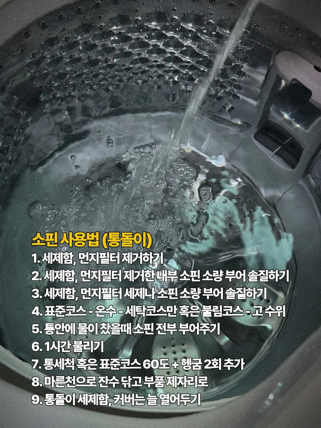 닥터팰리스 데일리솔루션 치킨파우더 8