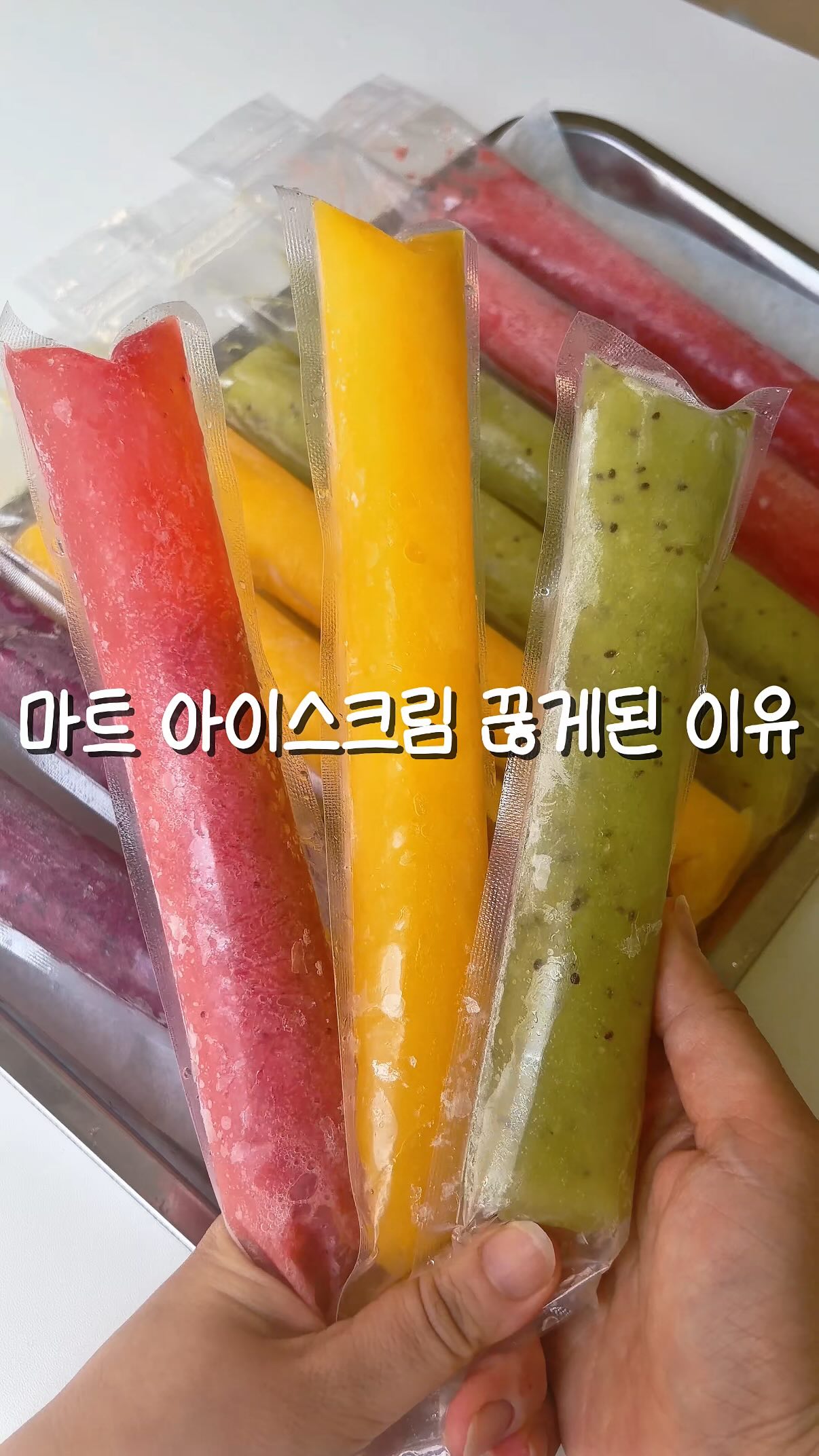 참프레 소스픽 뽀모도로 닭가슴살