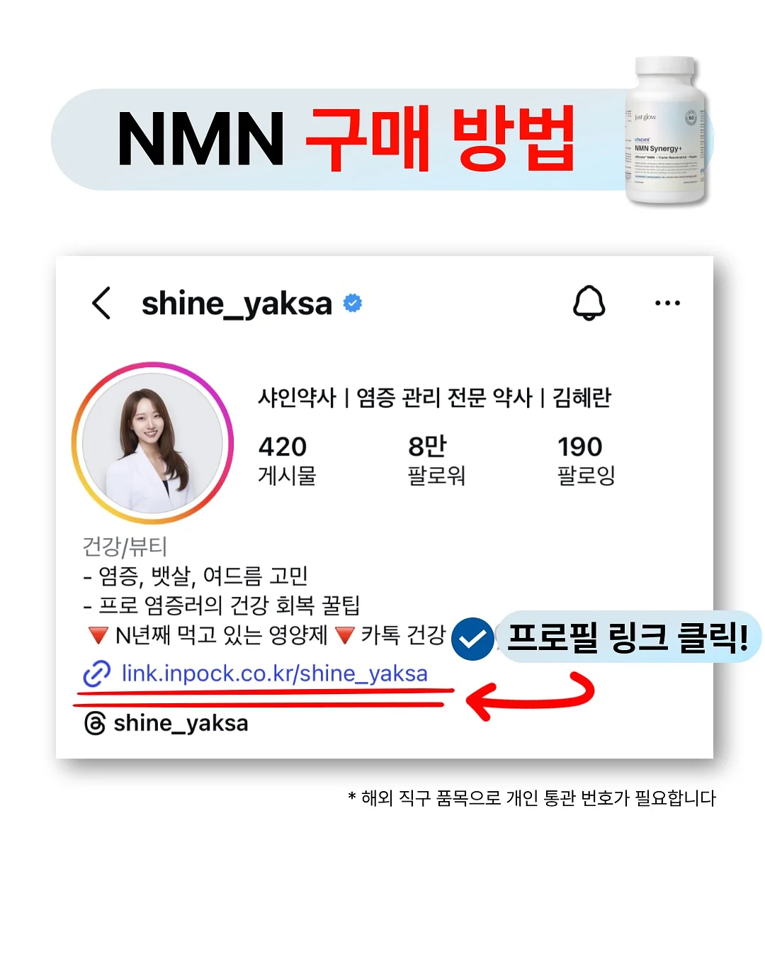 5월의 정원만들기 워크숍 7