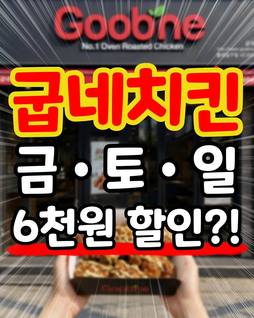 뜨개 키링 텀블러 가방 1