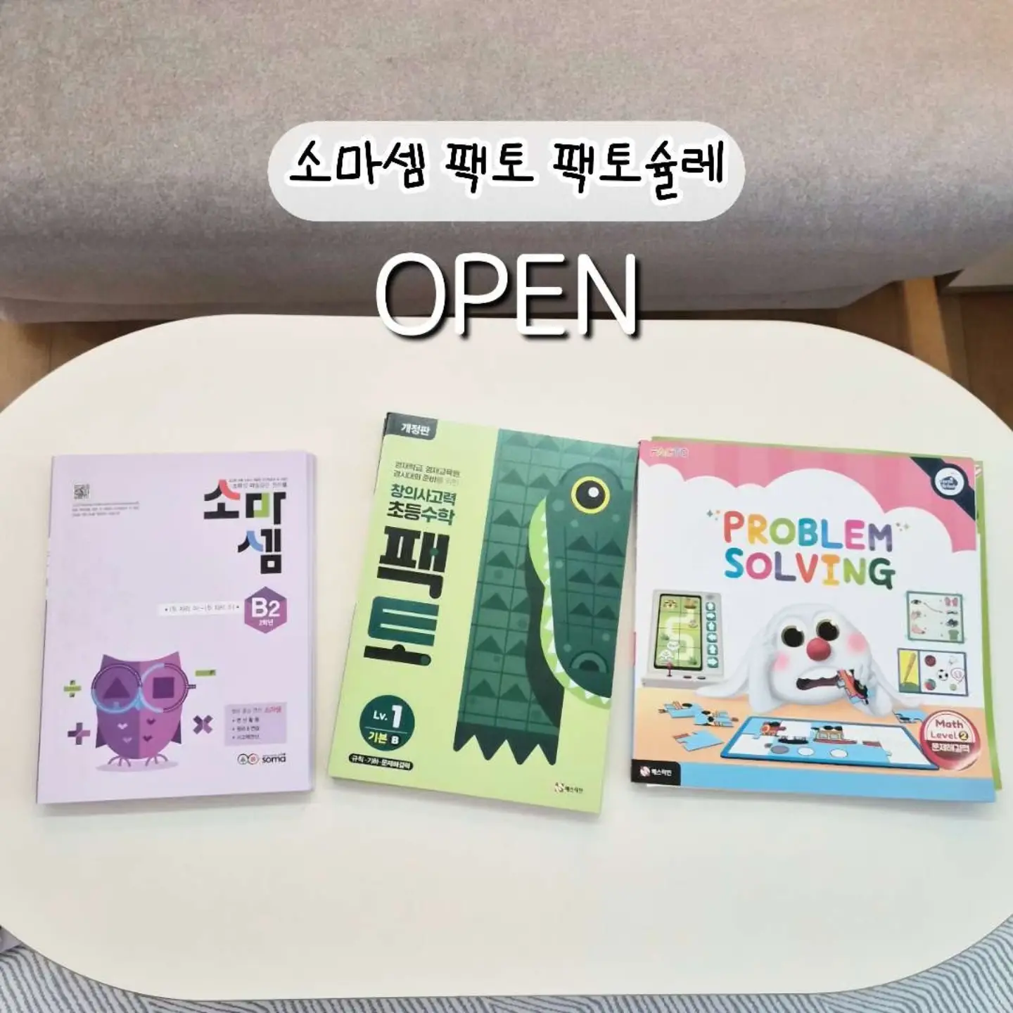 푸른꽃 원석 실팔찌 1
