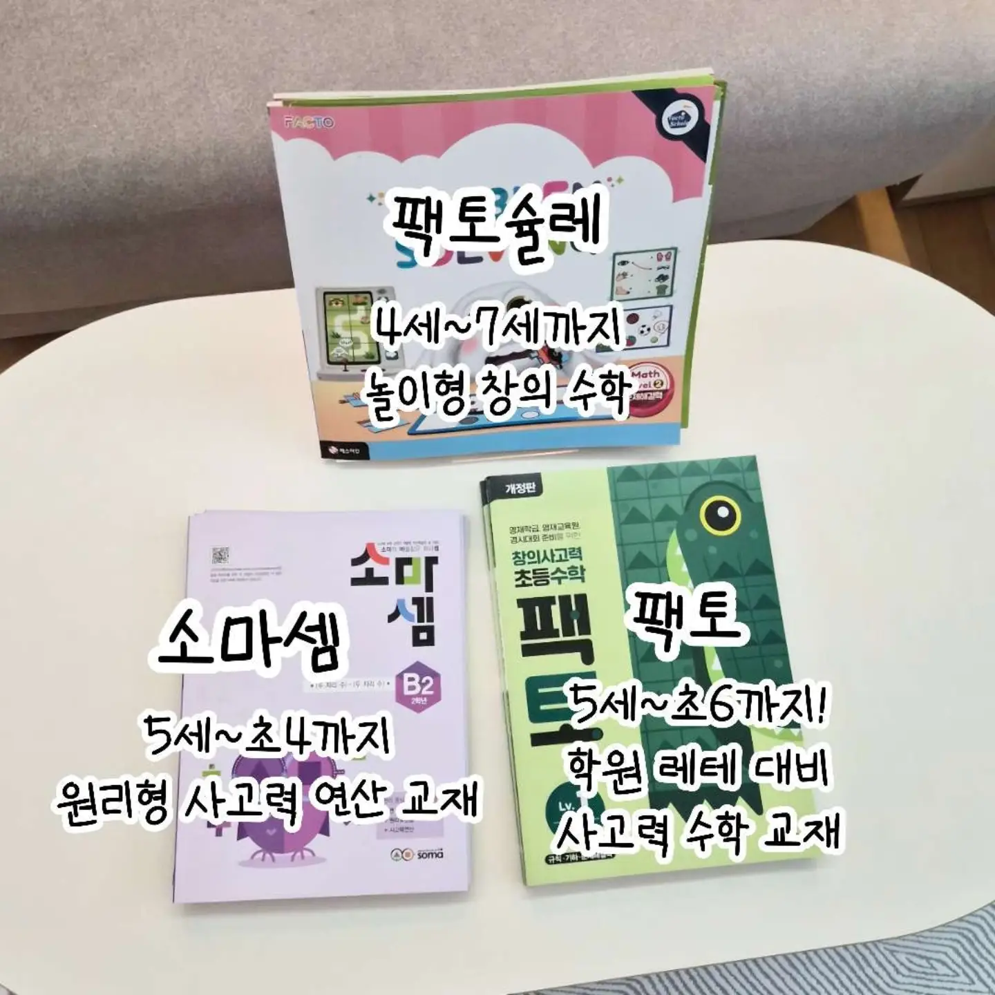 푸른꽃 원석 실팔찌 2