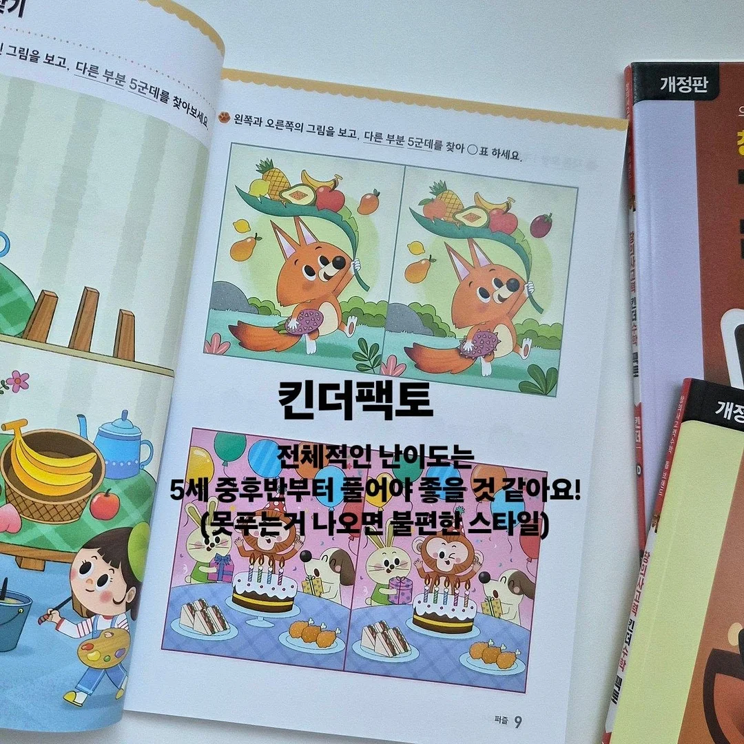 푸른꽃 원석 실팔찌 20