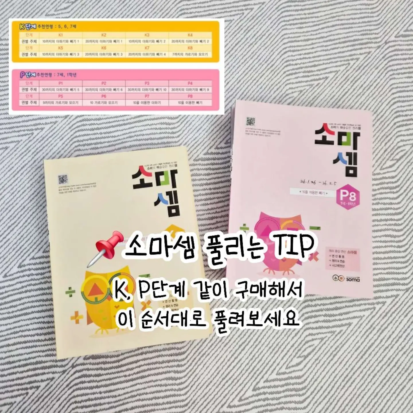 푸른꽃 원석 실팔찌 3