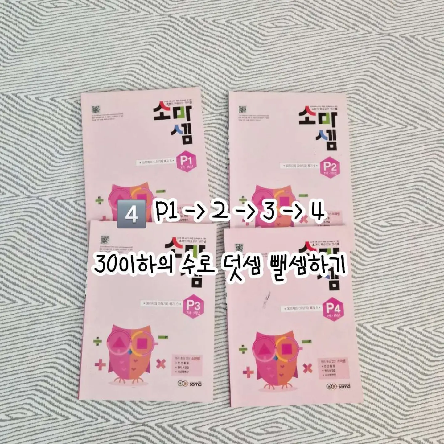 푸른꽃 원석 실팔찌 7