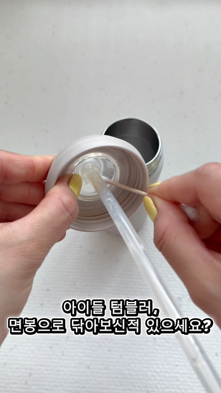 병아리 그립톡 케이스