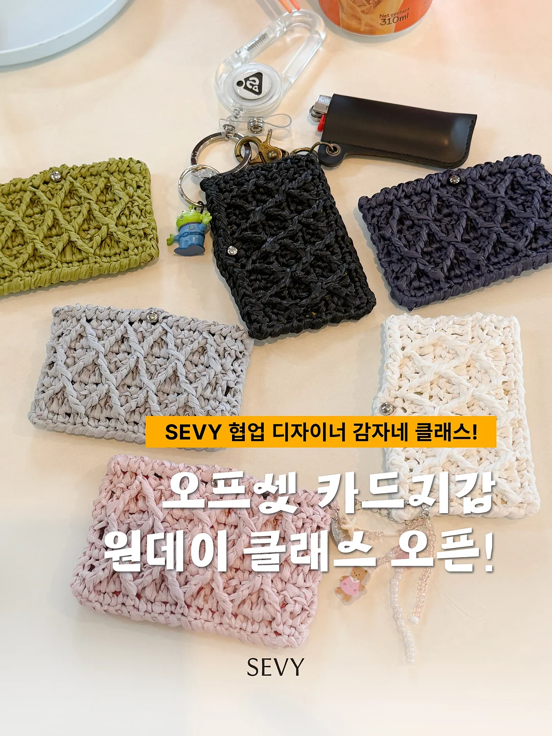 재생 파데프리 1