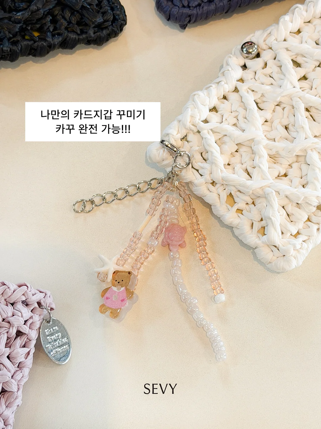 재생 파데프리 3