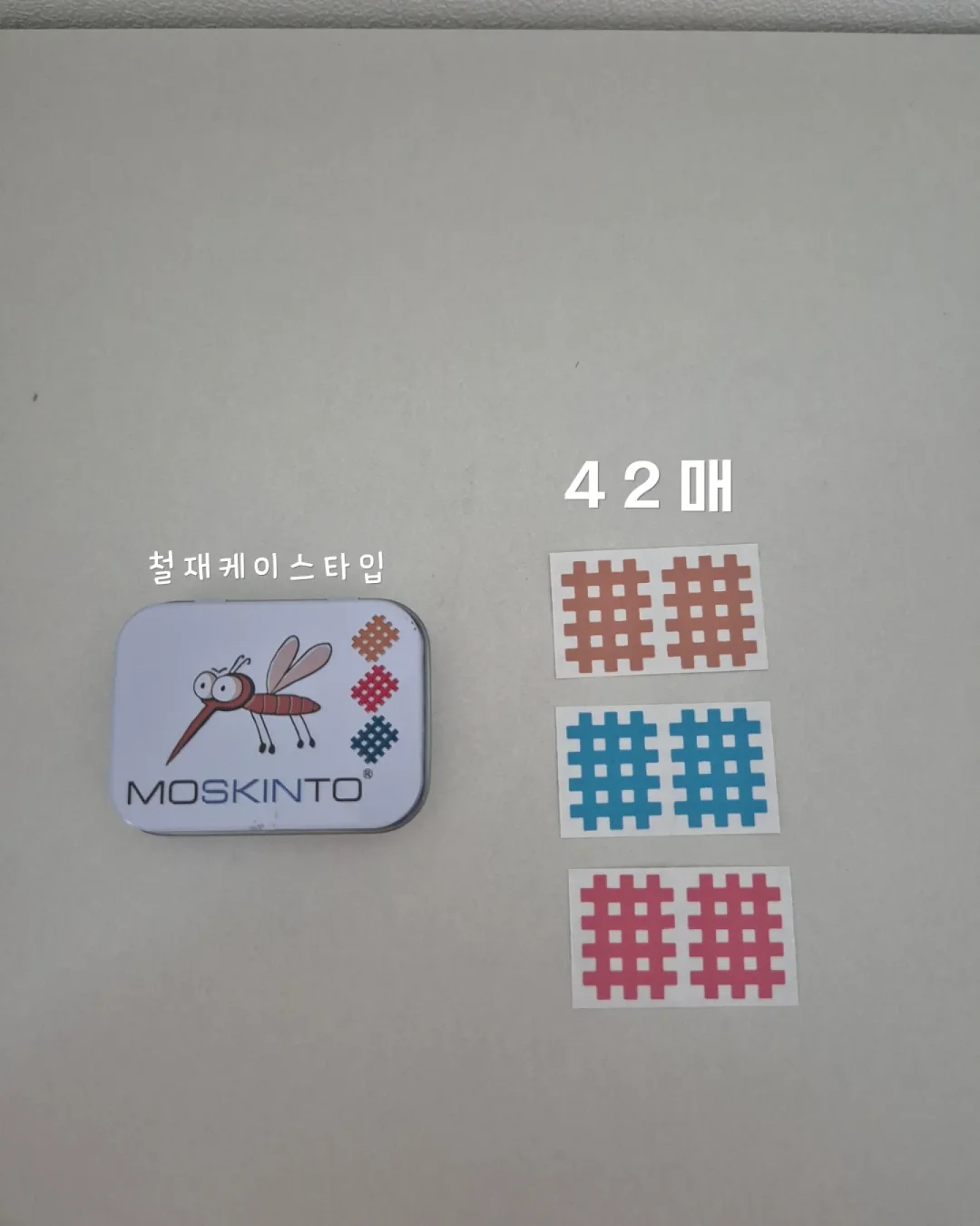 자연 친화 필수 어휘 20 3