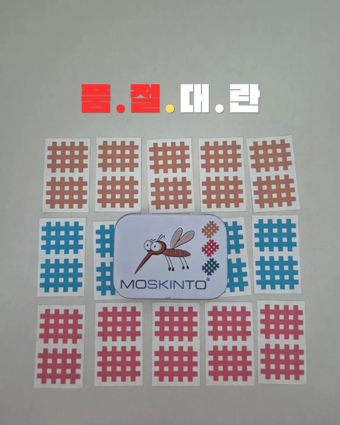자연 친화 필수 어휘 20 5