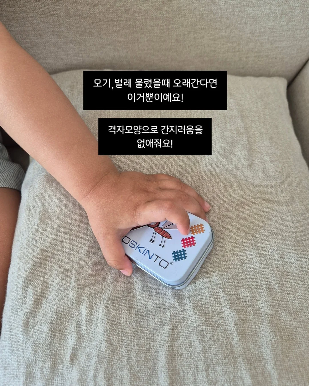 자연 친화 필수 어휘 20 6