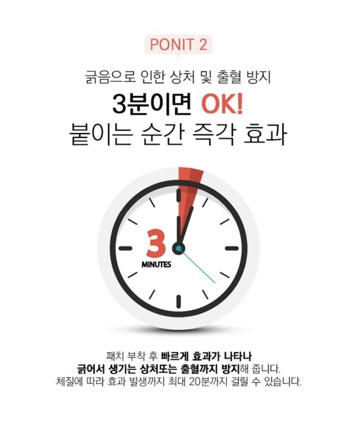 자연 친화 필수 어휘 20 7