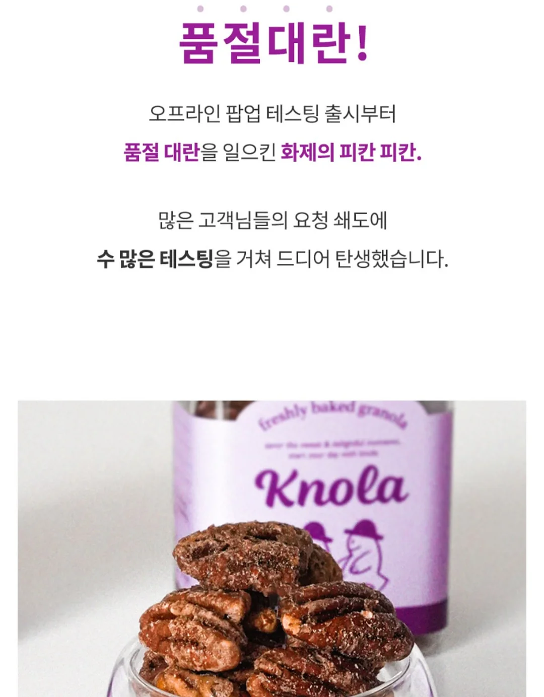 라망지우 선앰플 13