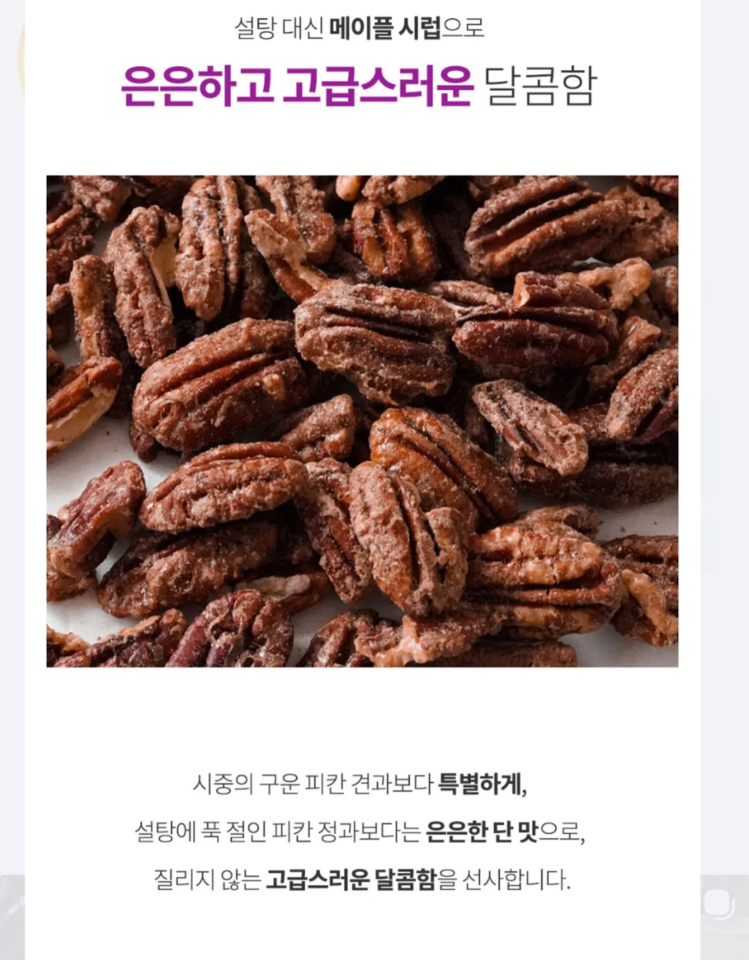 라망지우 선앰플 14