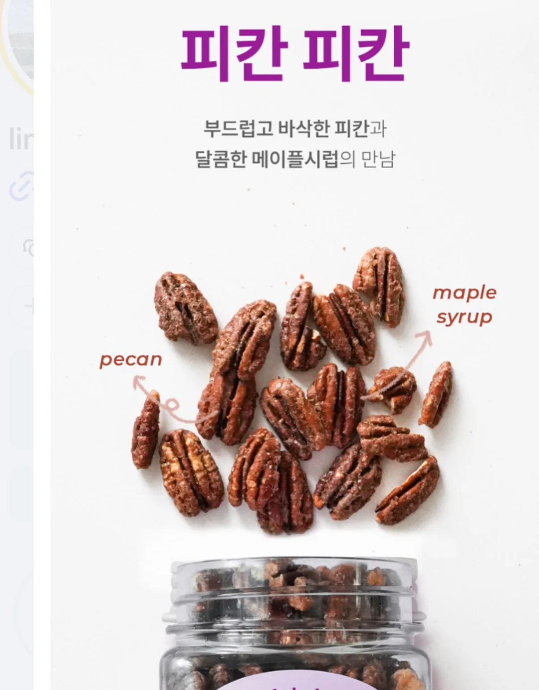 라망지우 선앰플 15