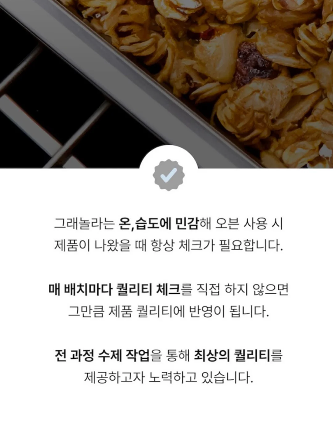 라망지우 선앰플 16