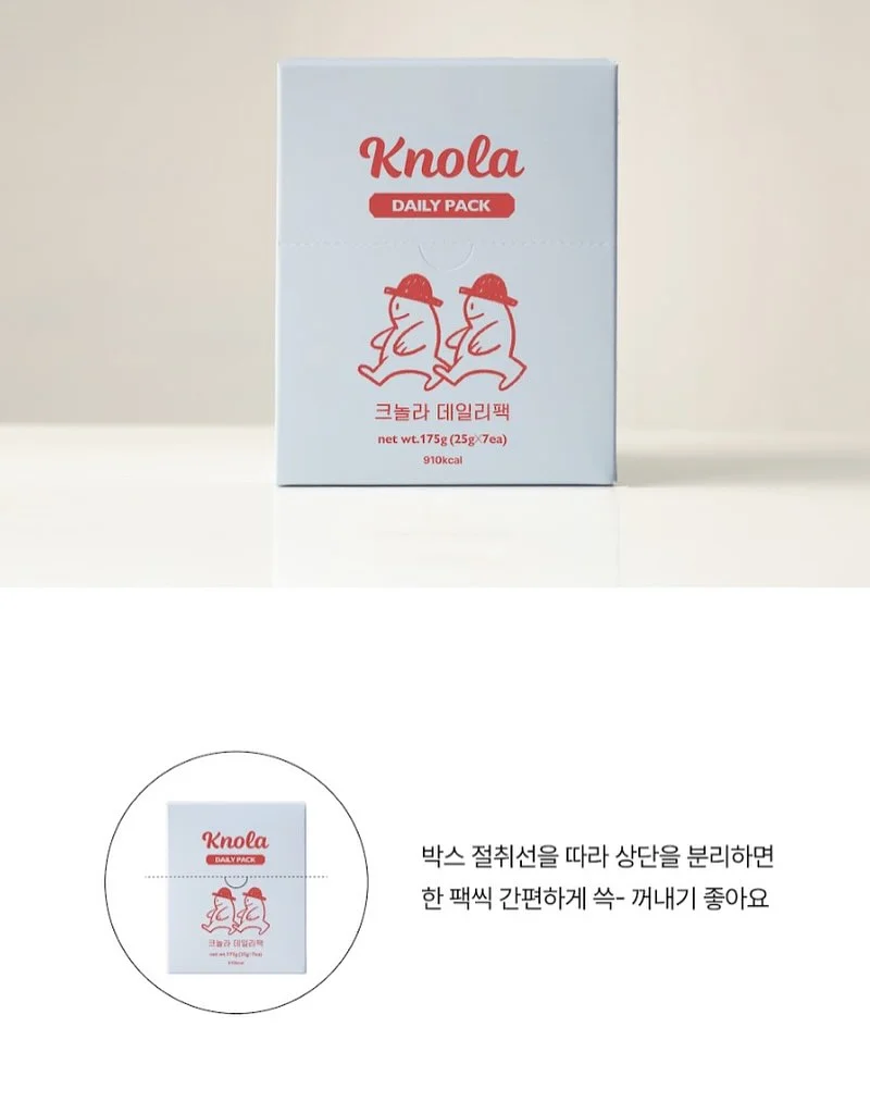 라망지우 선앰플 3