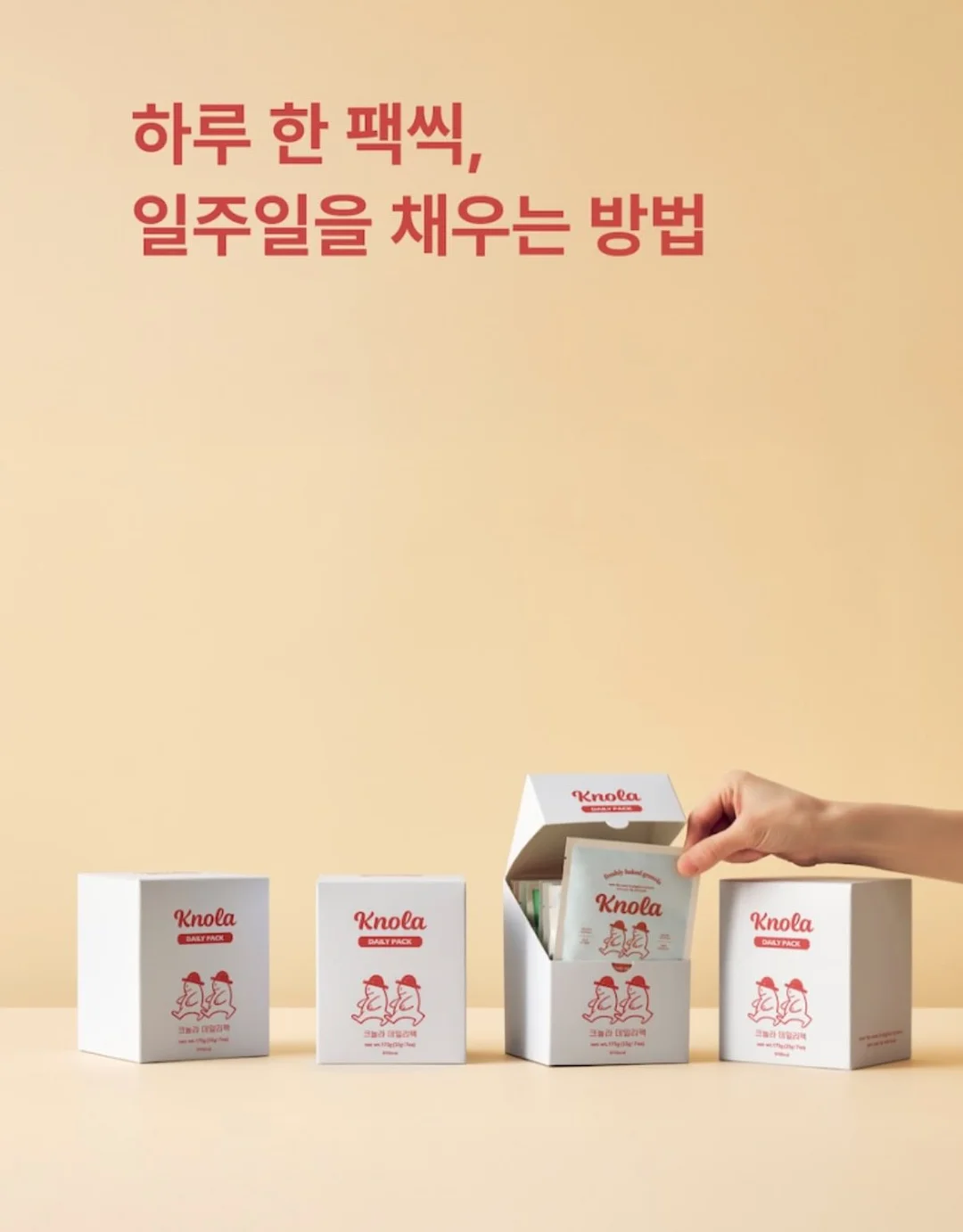 라망지우 선앰플 4