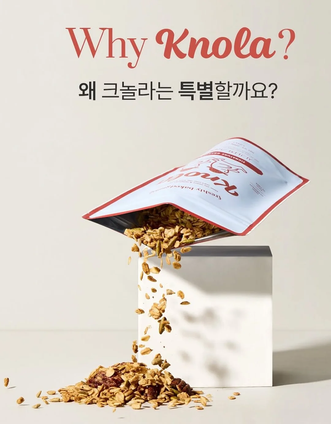 라망지우 선앰플 5