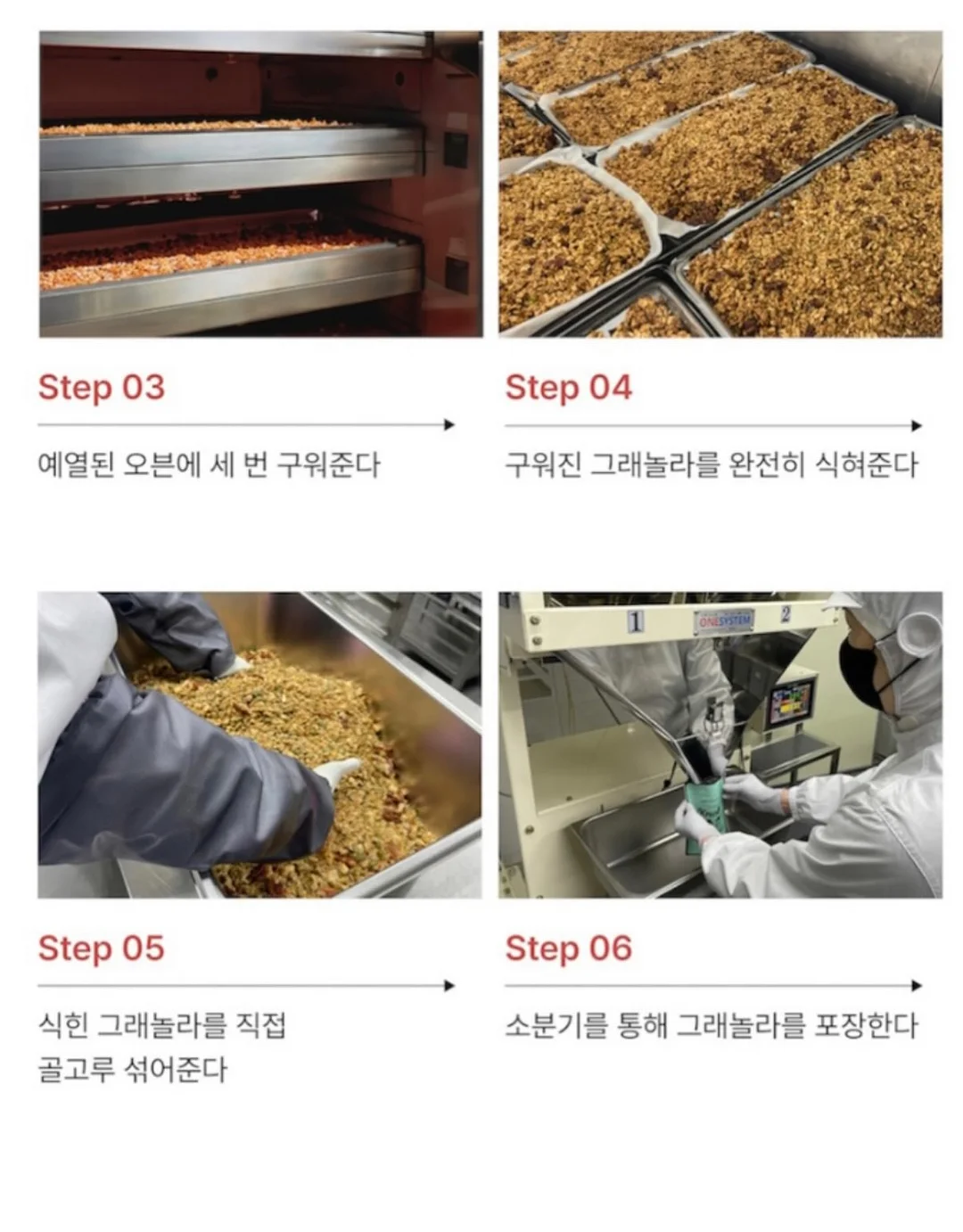 라망지우 선앰플 8